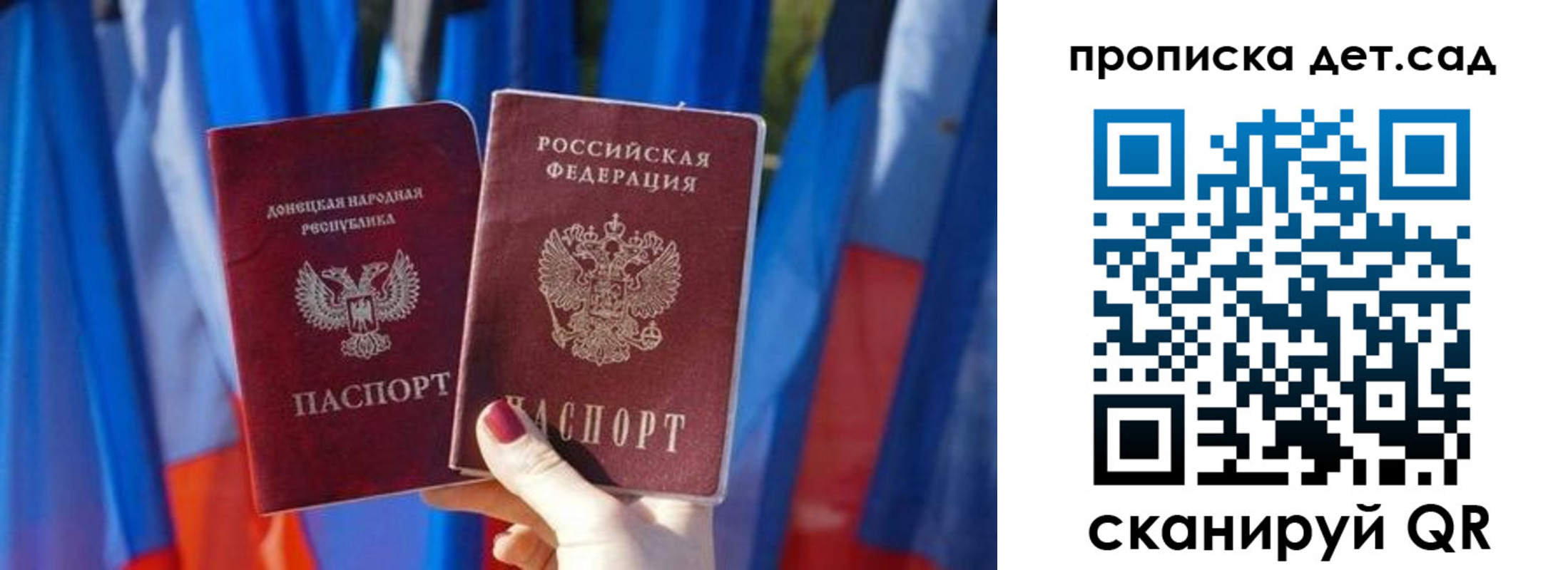 регистрация в Ингушетии